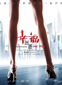 stripchat国人主播 littlelucky 2月19日直播 2V 1.56G